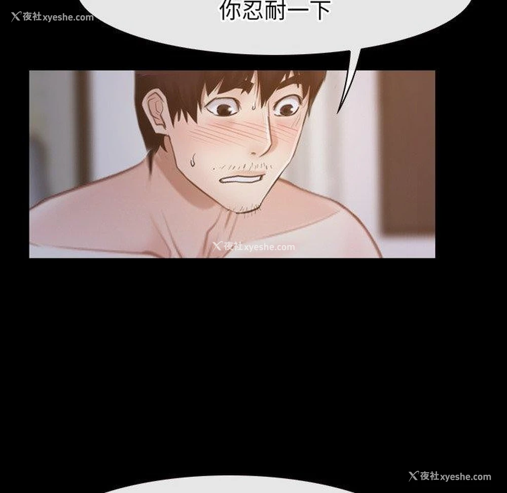 61P - 寻找初恋