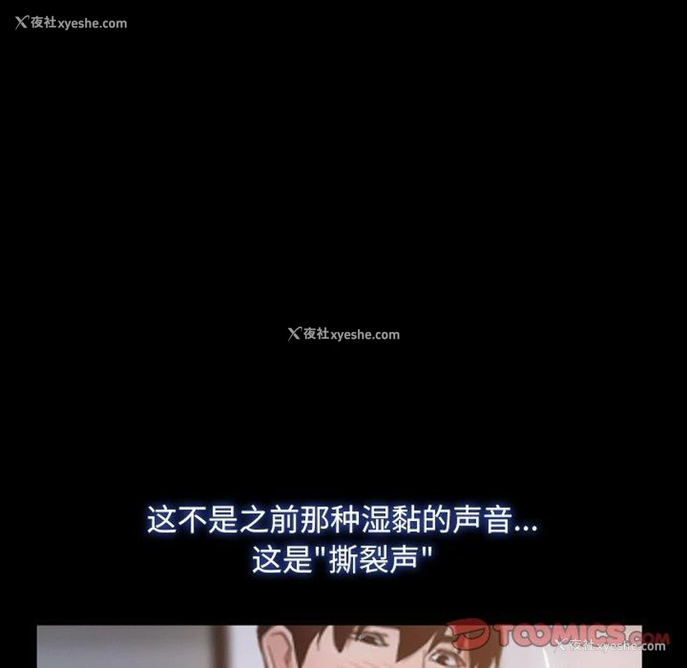 63P - 寻找初恋