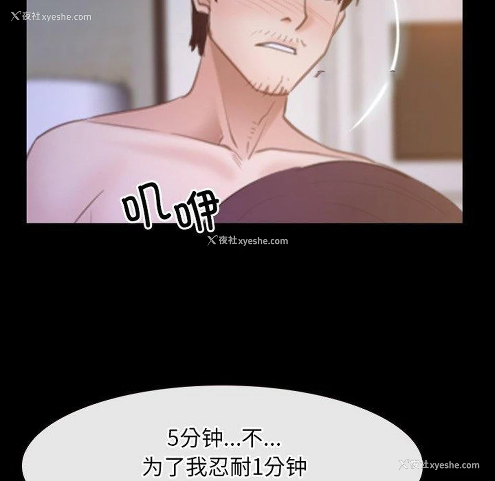 64P - 寻找初恋