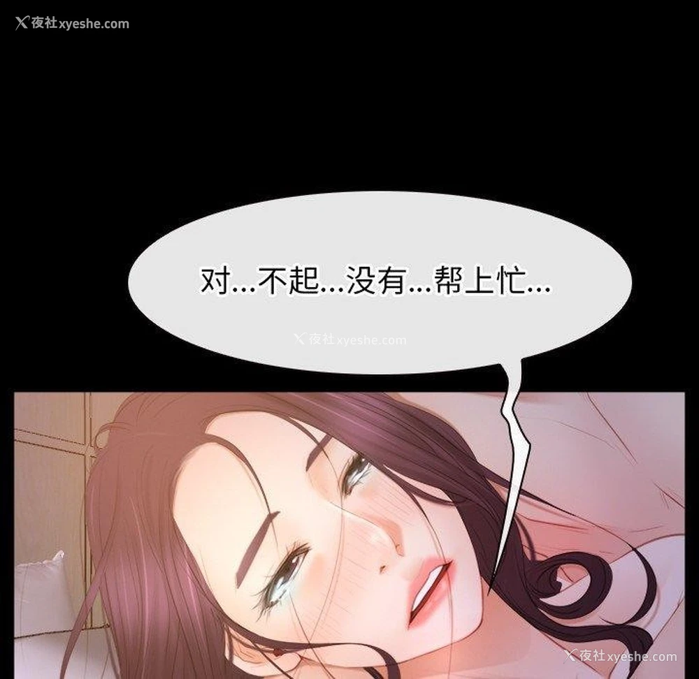 73P - 寻找初恋