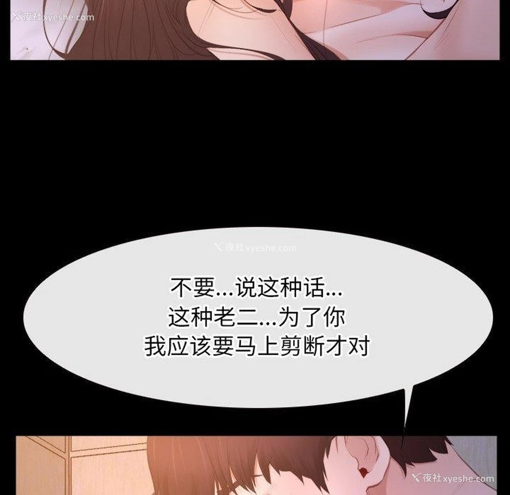 74P - 寻找初恋