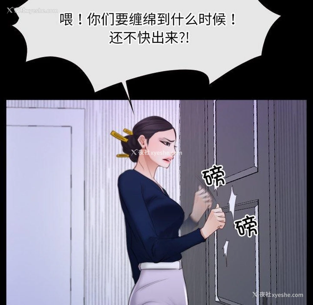 76P - 寻找初恋