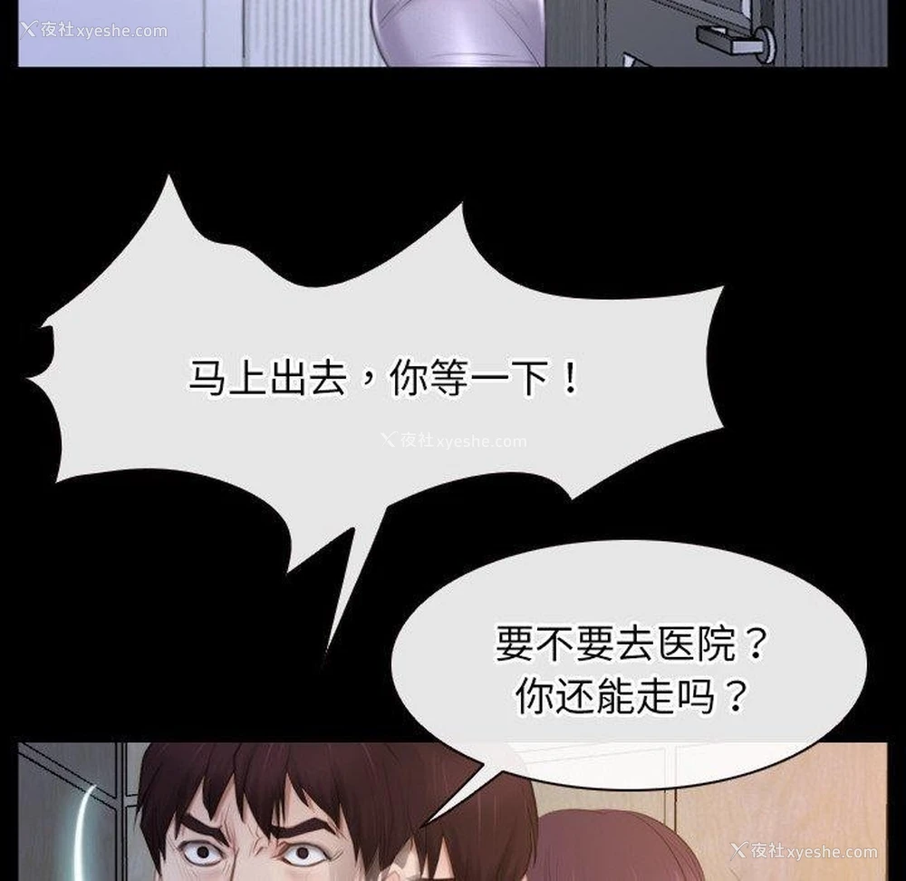 77P - 寻找初恋