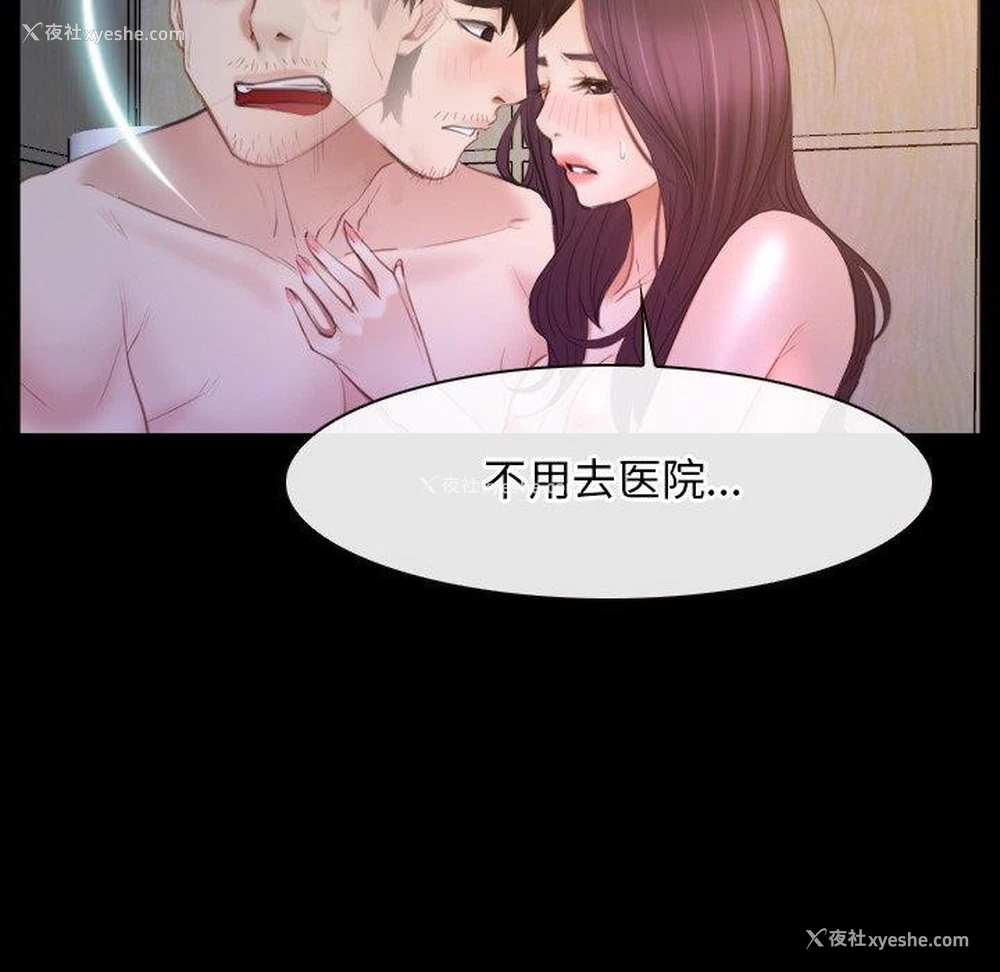 78P - 寻找初恋
