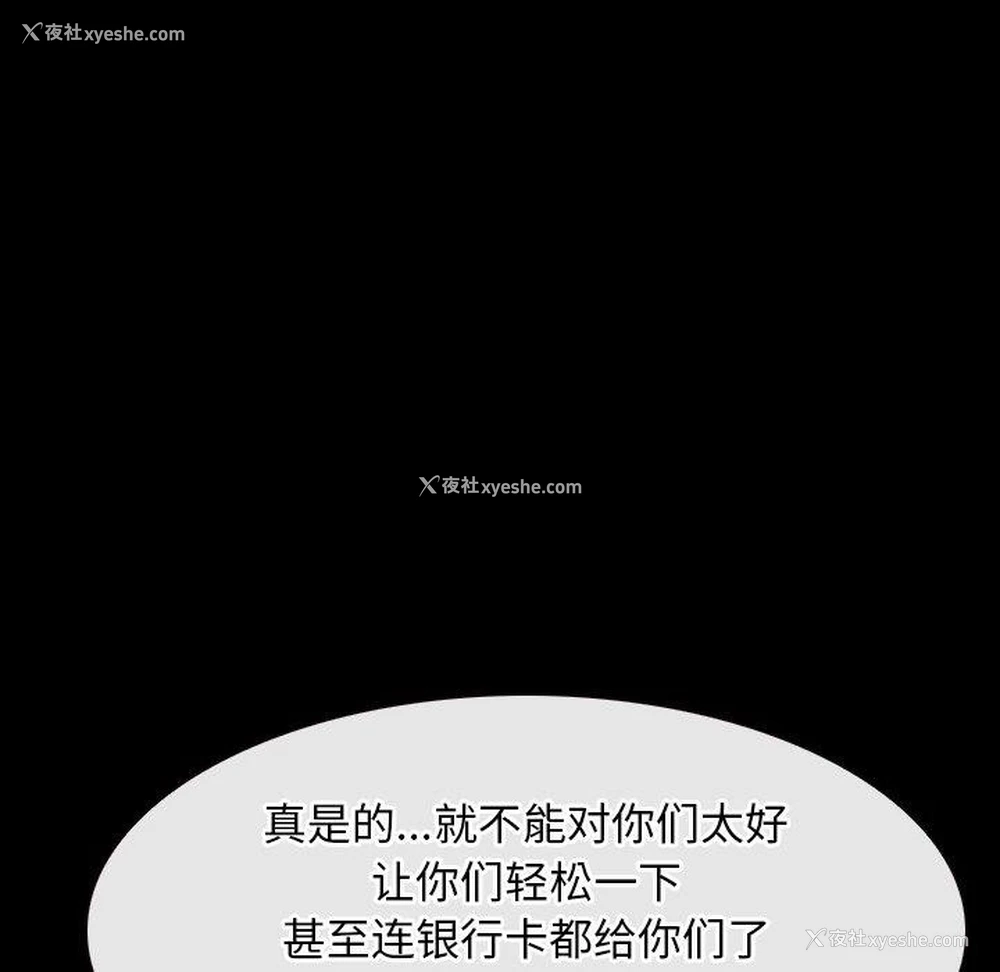 79P - 寻找初恋