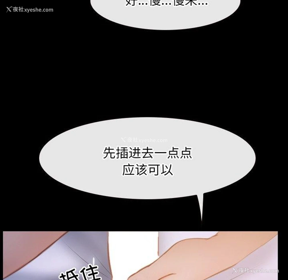 7P - 寻找初恋