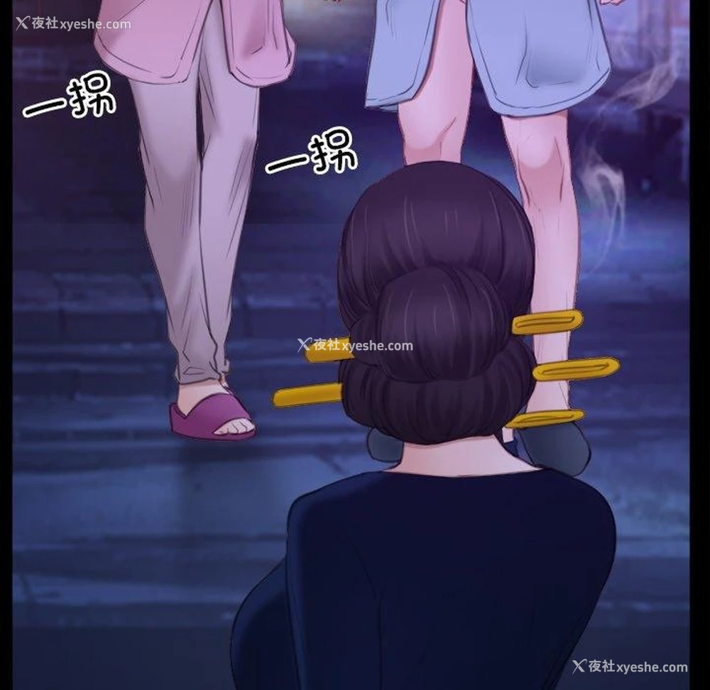83P - 寻找初恋