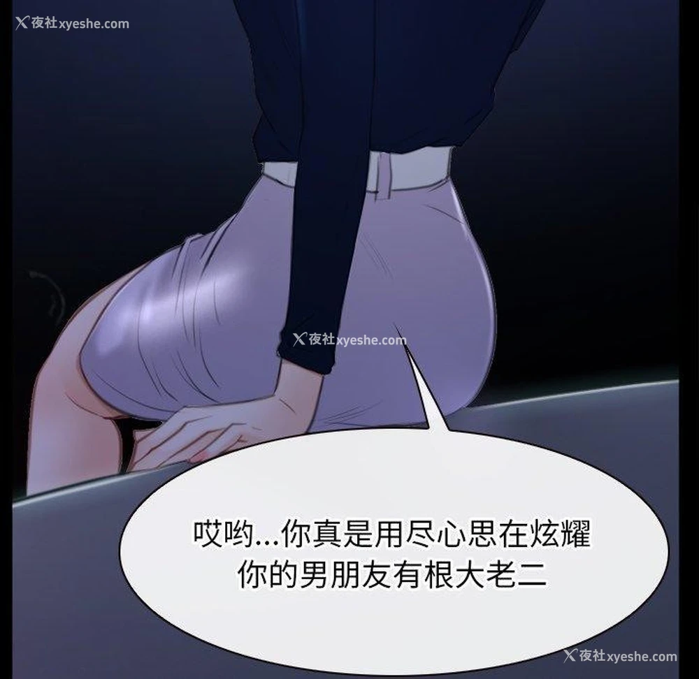 84P - 寻找初恋