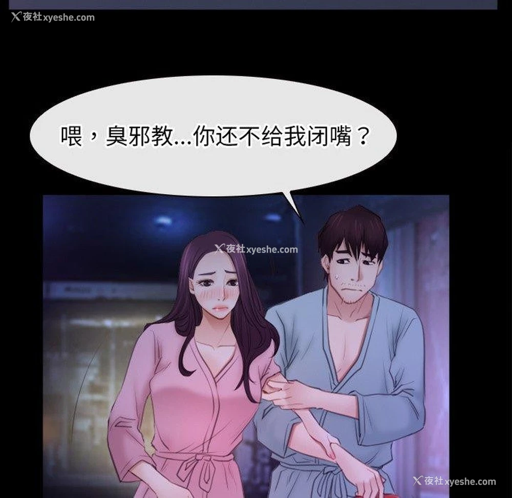 85P - 寻找初恋