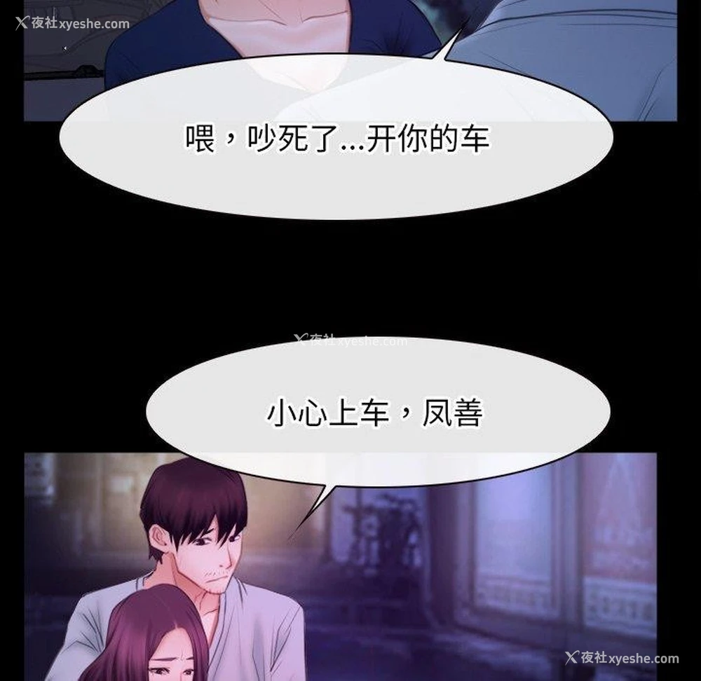 89P - 寻找初恋