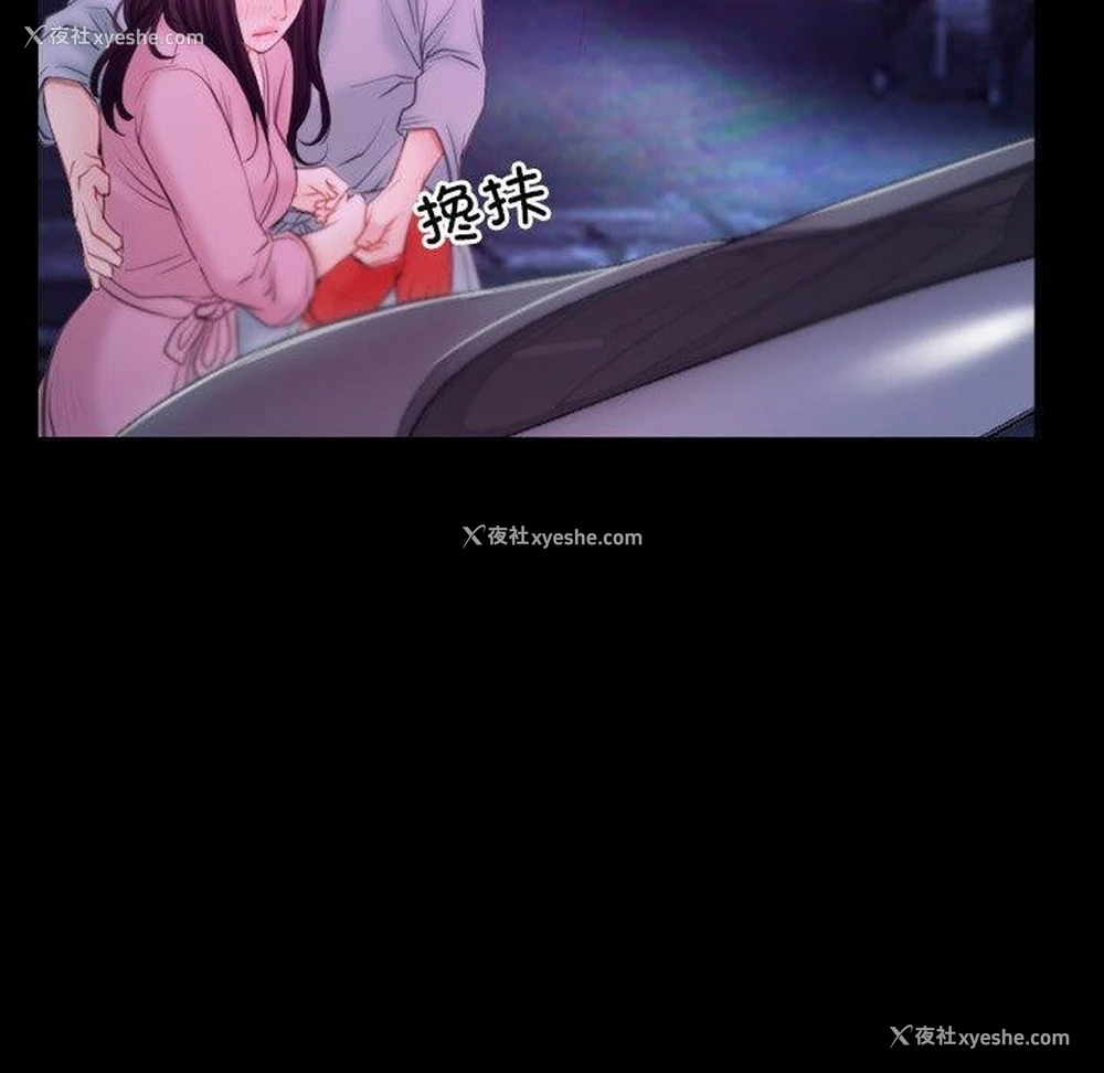 90P - 寻找初恋