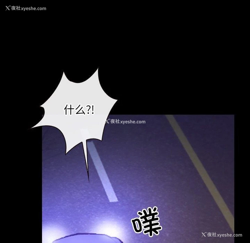 91P - 寻找初恋