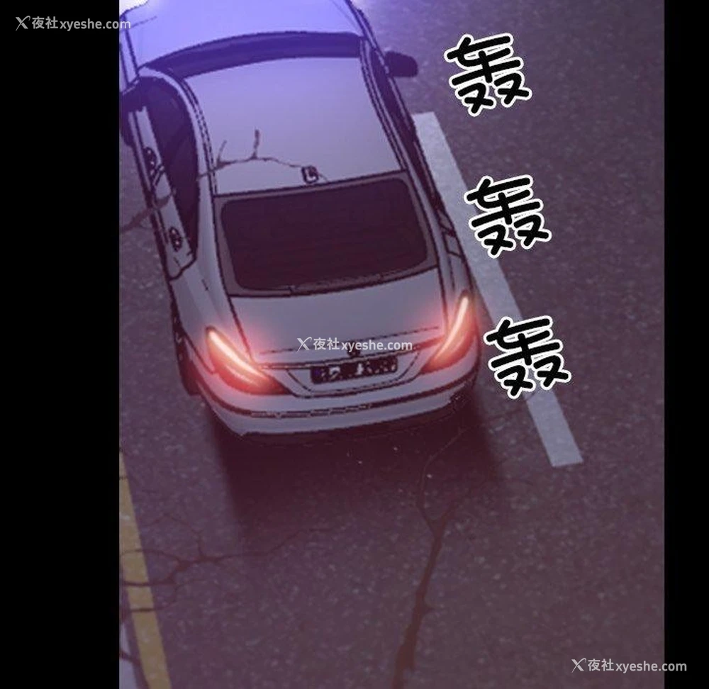 92P - 寻找初恋