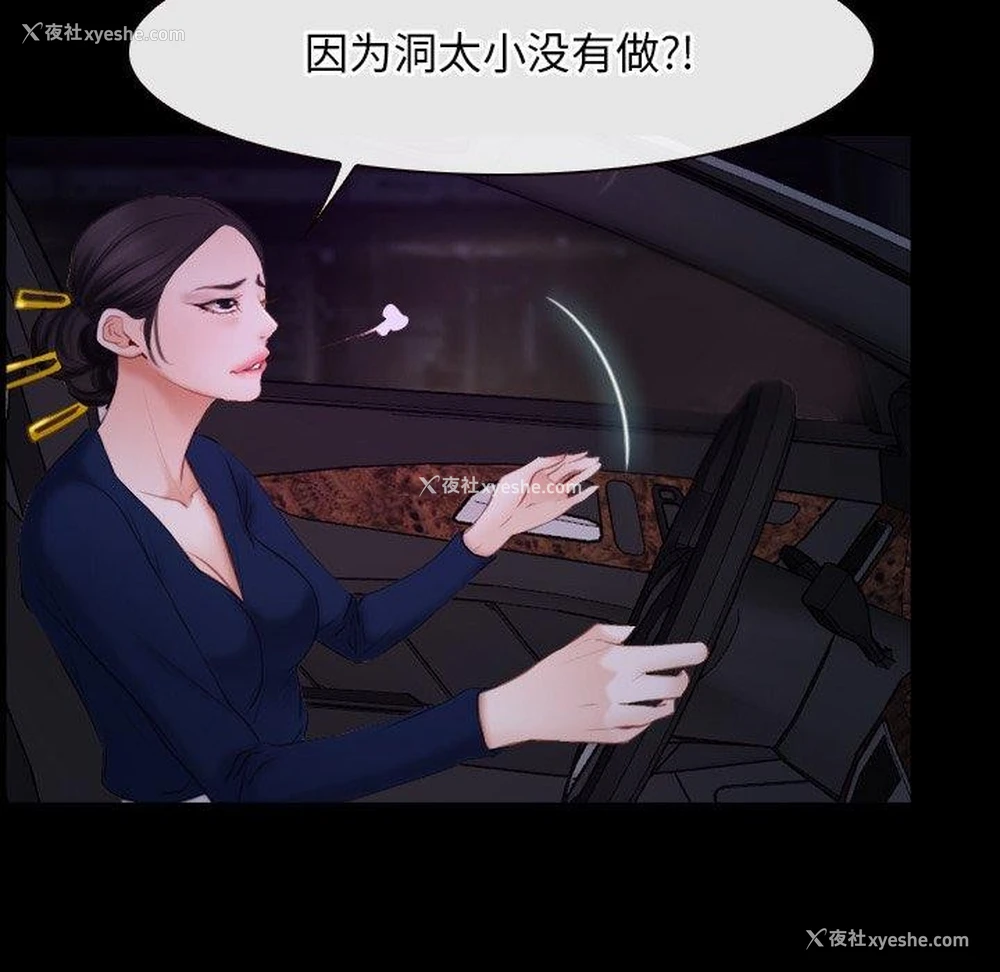 94P - 寻找初恋