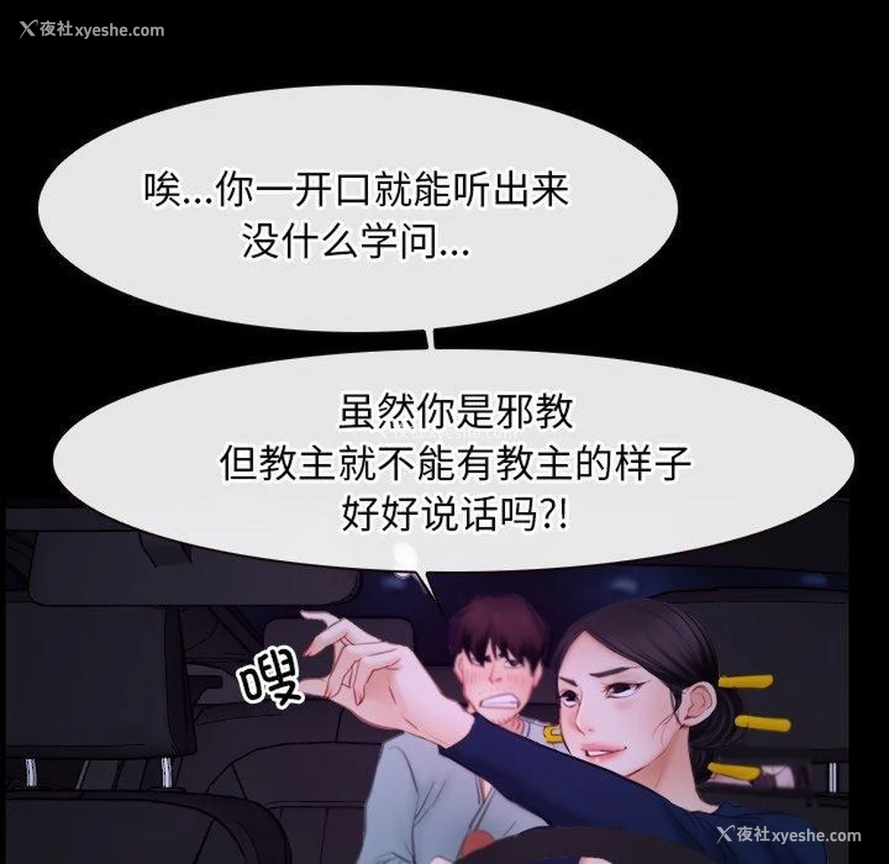 95P - 寻找初恋