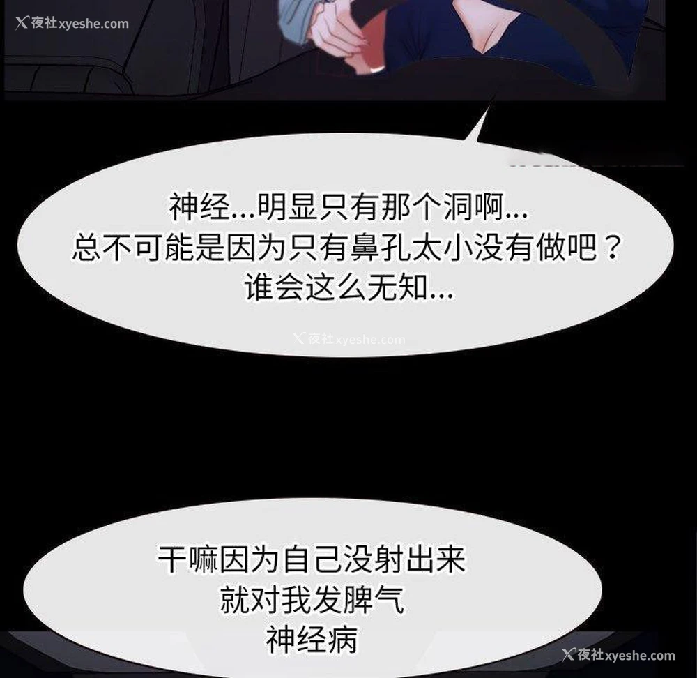 96P - 寻找初恋