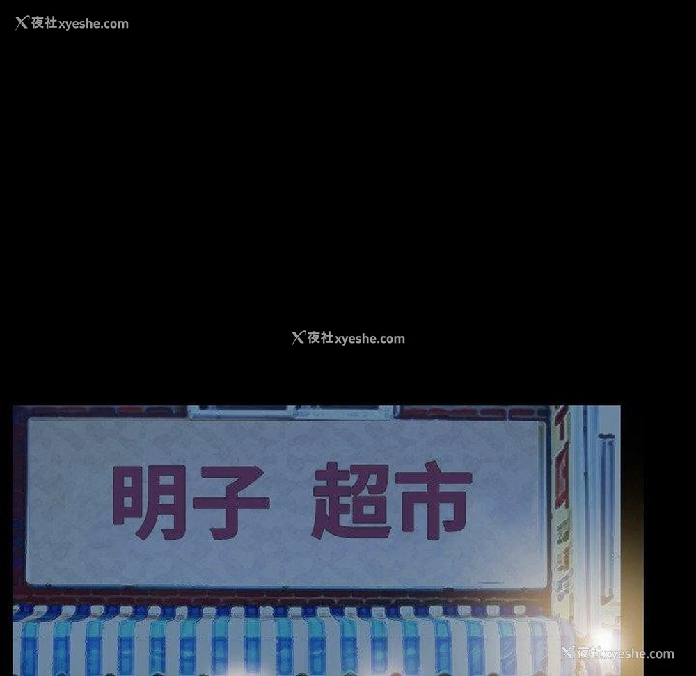 98P - 寻找初恋
