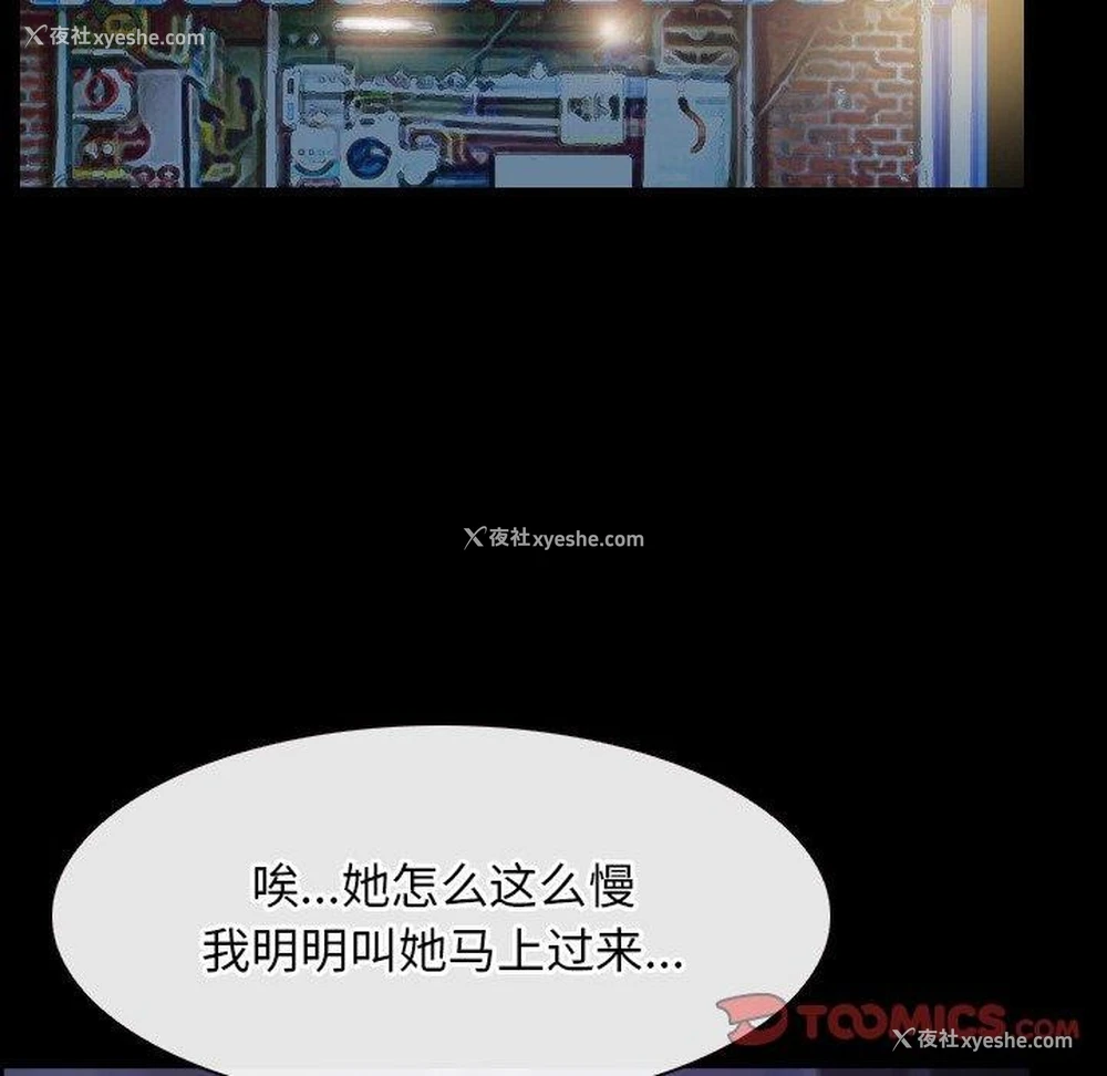 99P - 寻找初恋