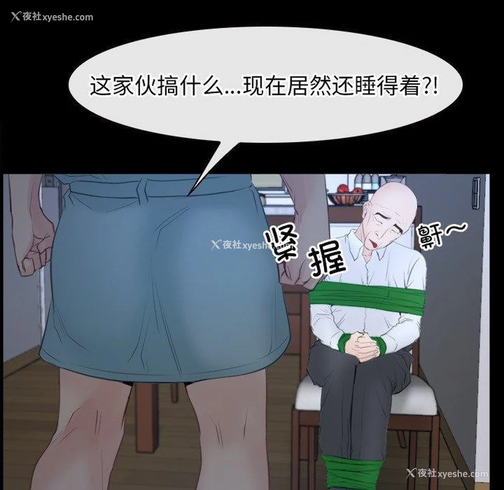 100P - 寻找初恋