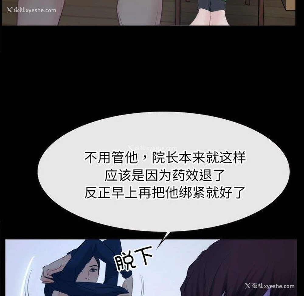 101P - 寻找初恋