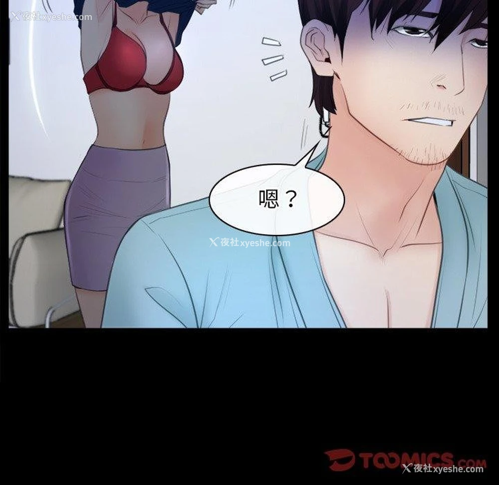 102P - 寻找初恋