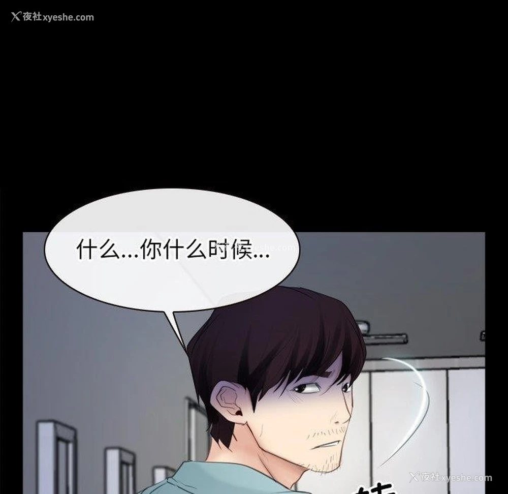 103P - 寻找初恋