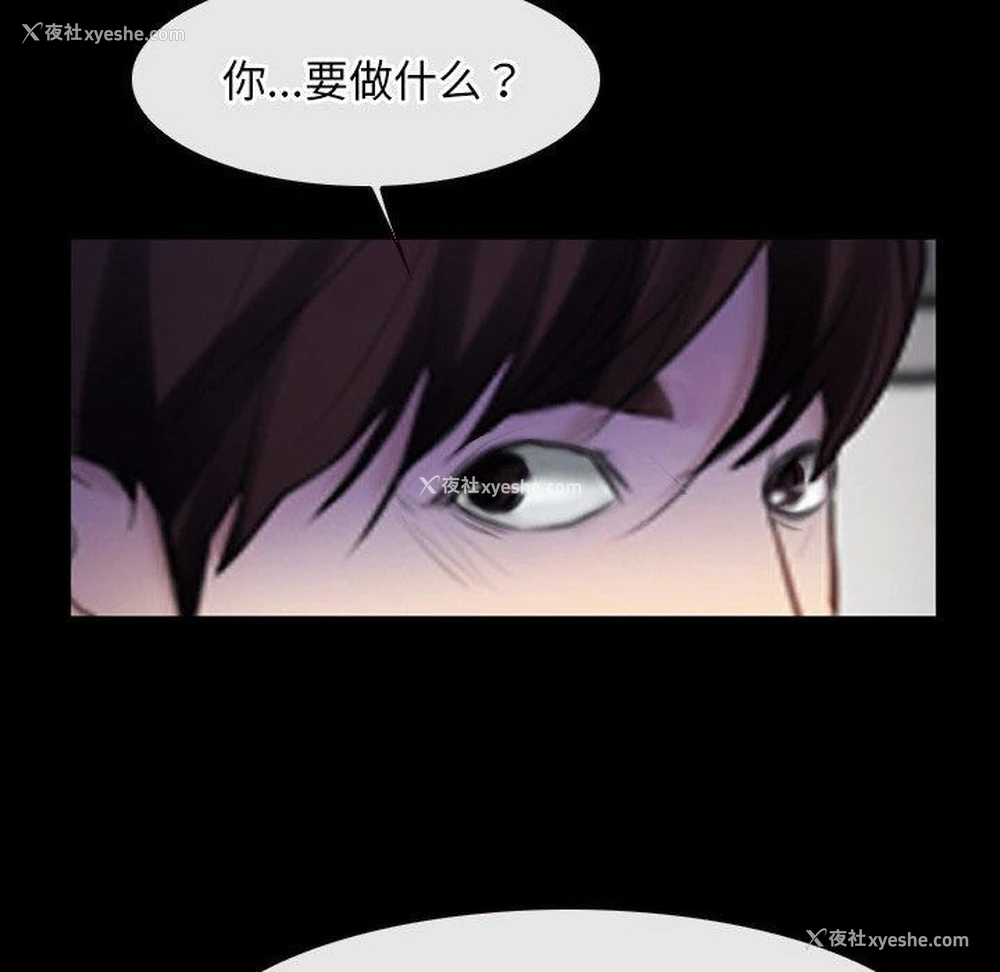 105P - 寻找初恋