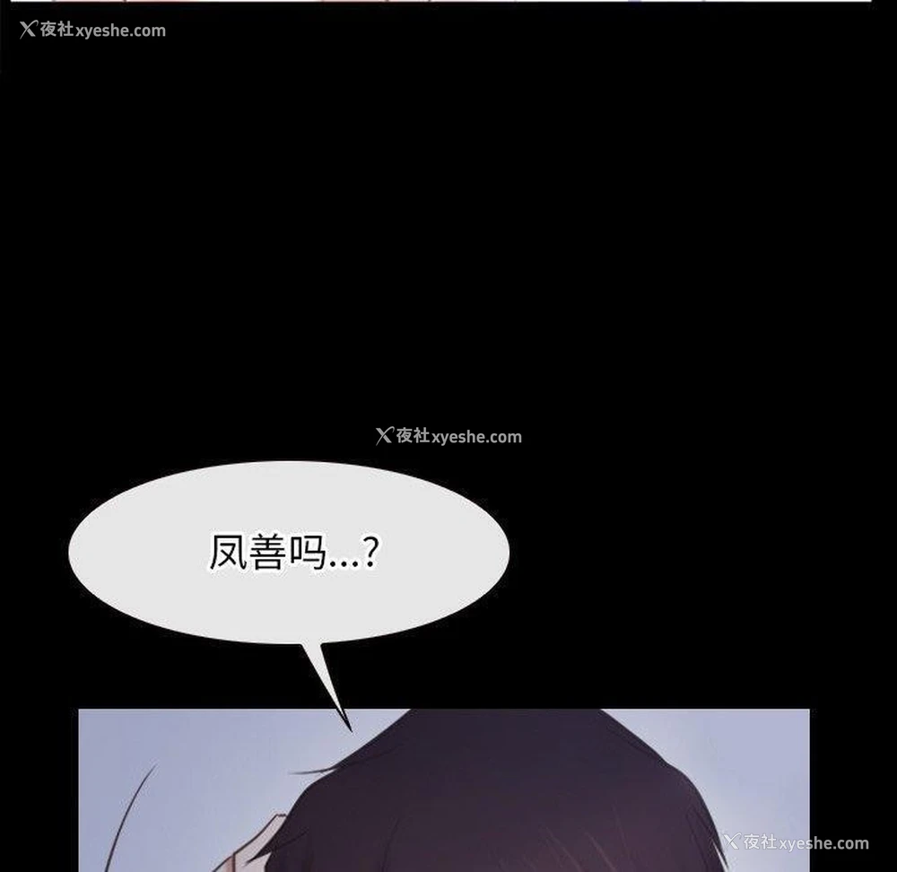 107P - 寻找初恋