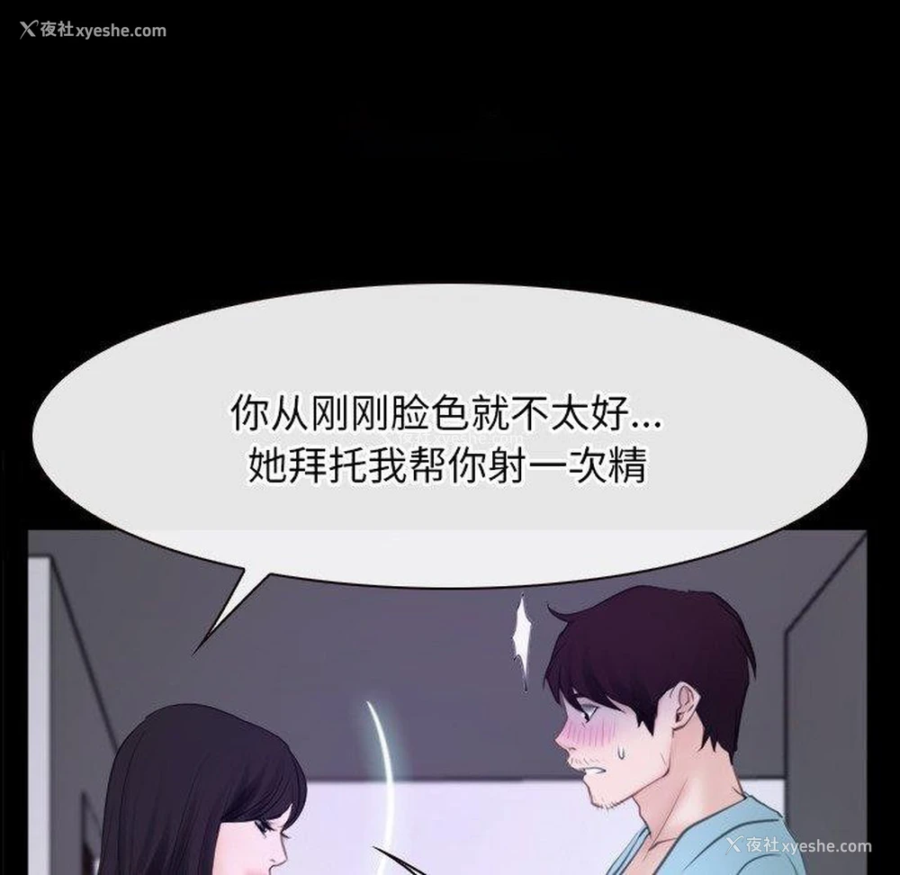109P - 寻找初恋