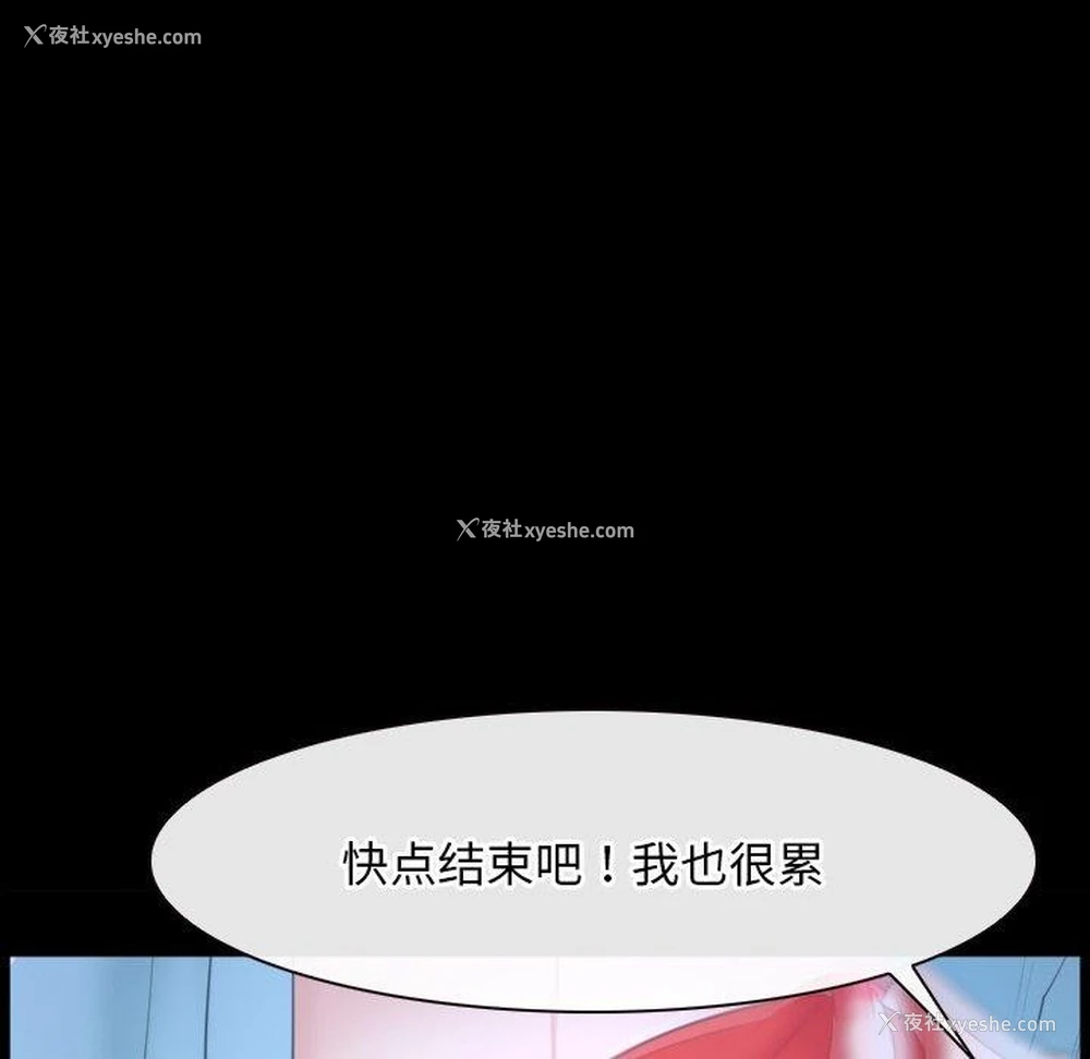 111P - 寻找初恋