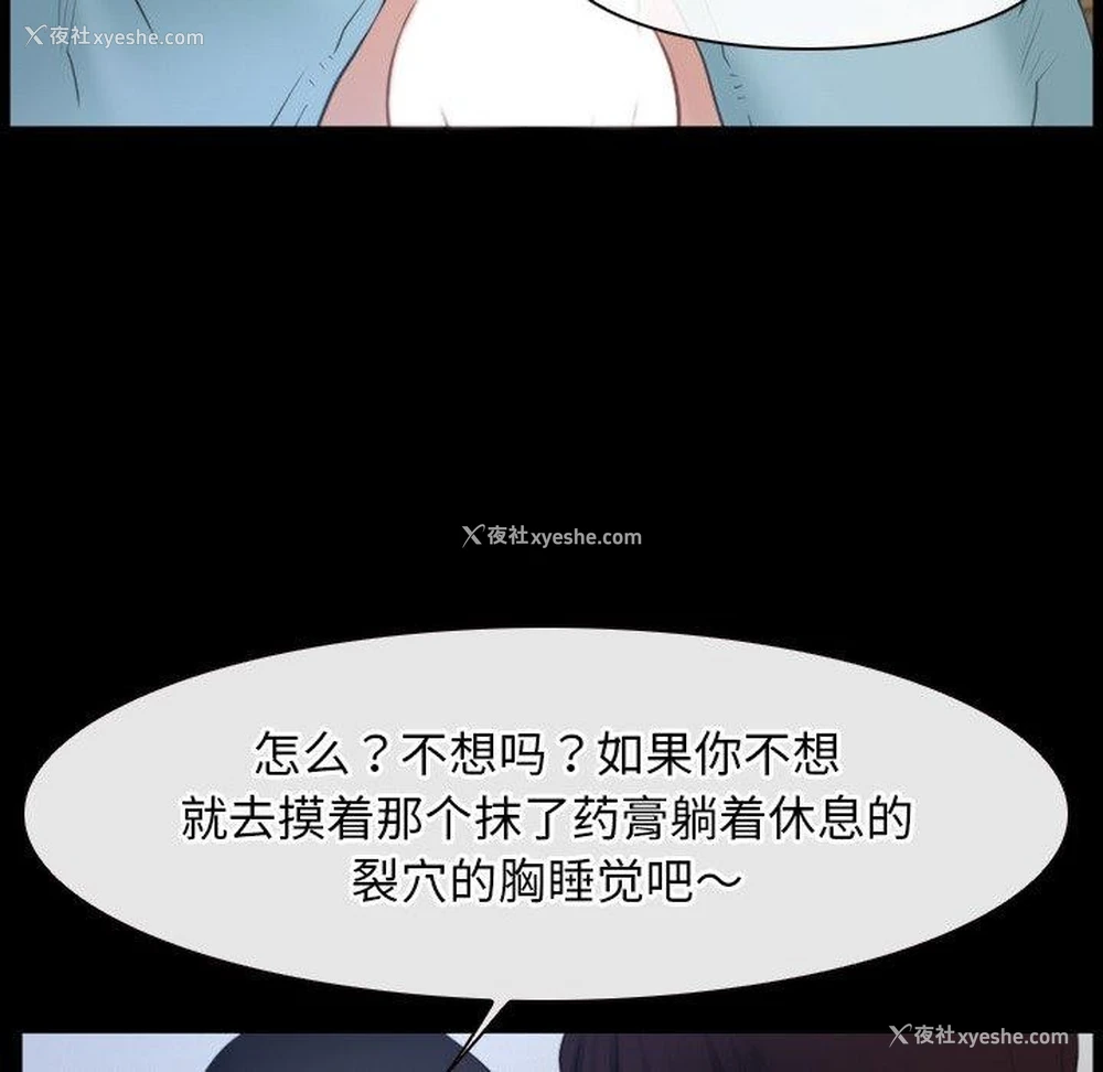 113P - 寻找初恋