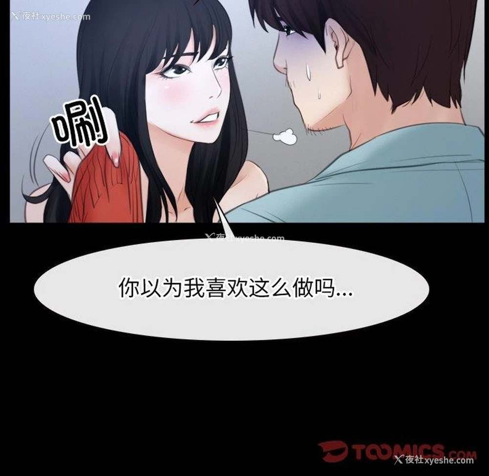 114P - 寻找初恋