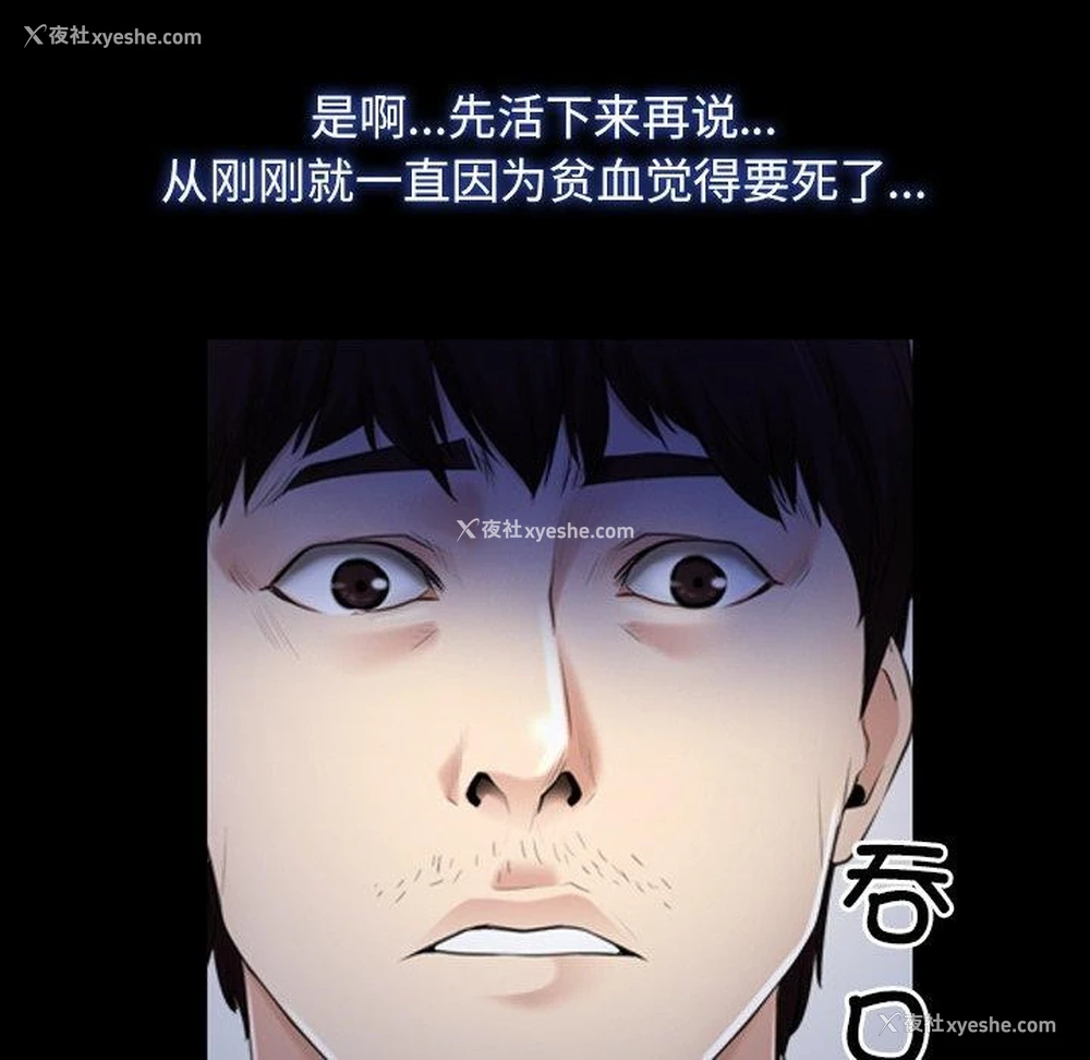 115P - 寻找初恋