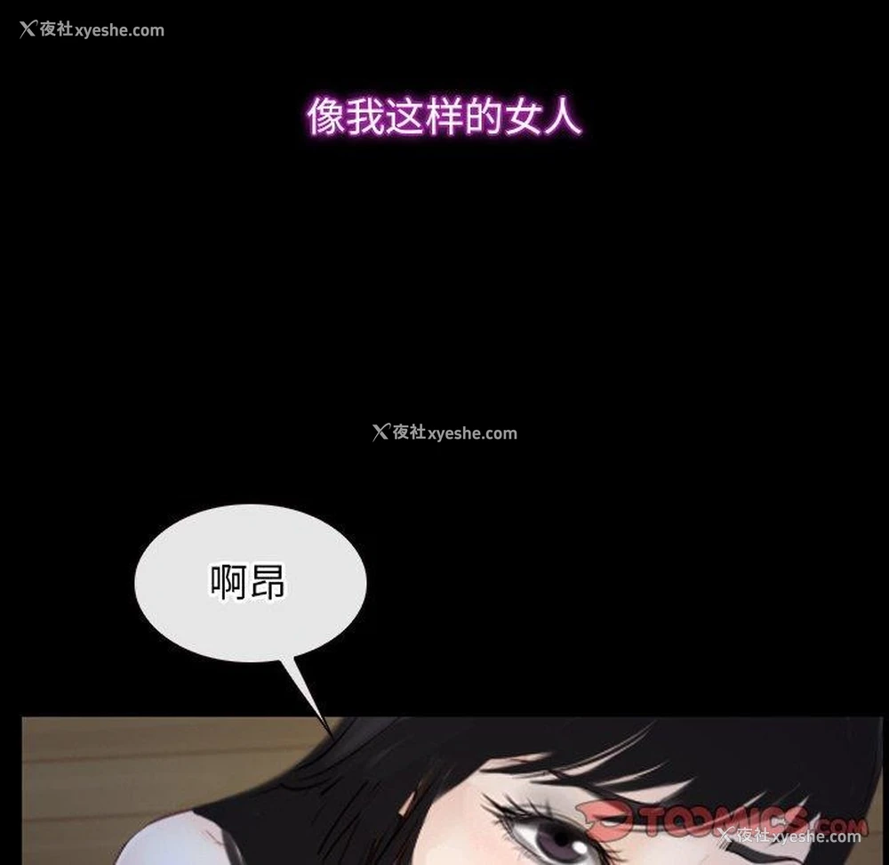 120P - 寻找初恋