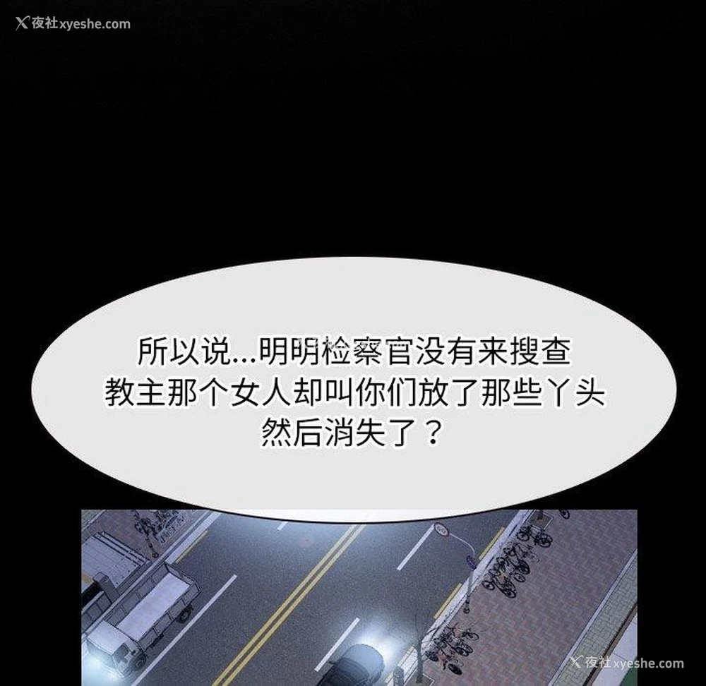 12P - 寻找初恋