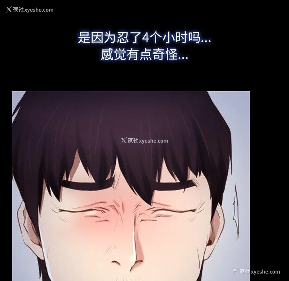 122P - 寻找初恋