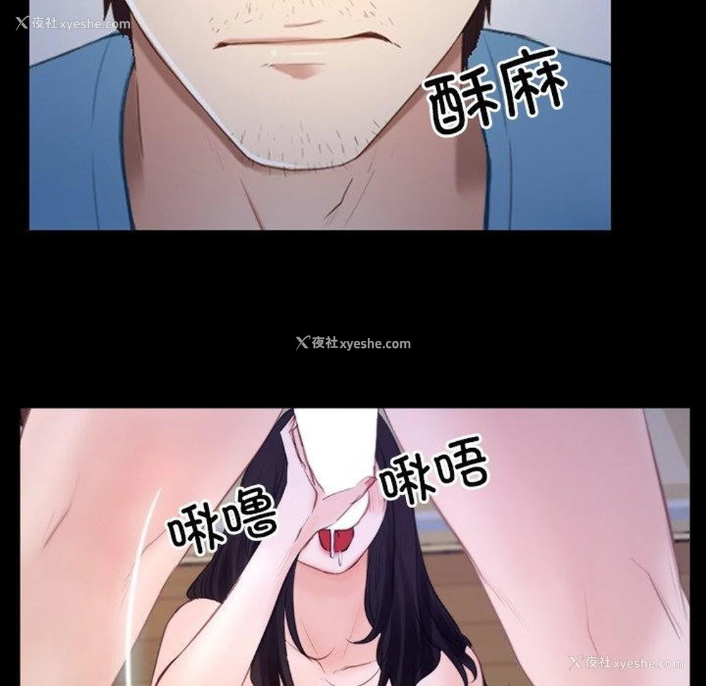 123P - 寻找初恋