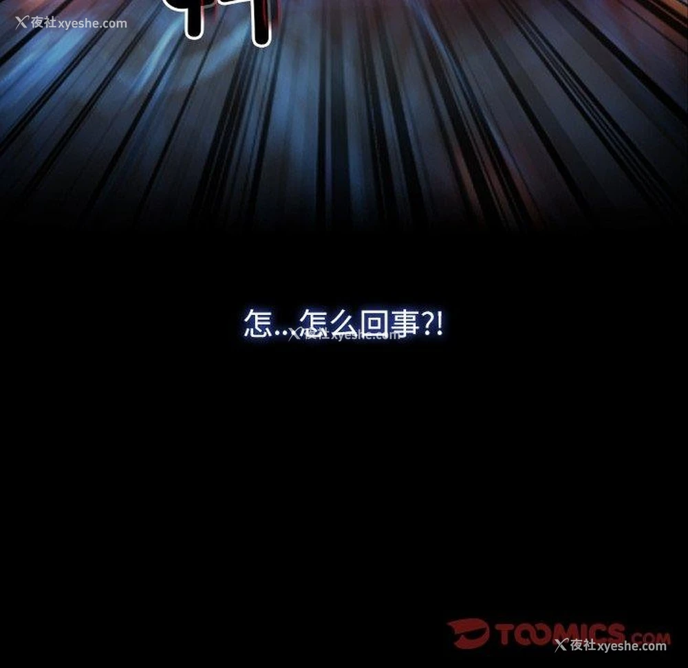 132P - 寻找初恋