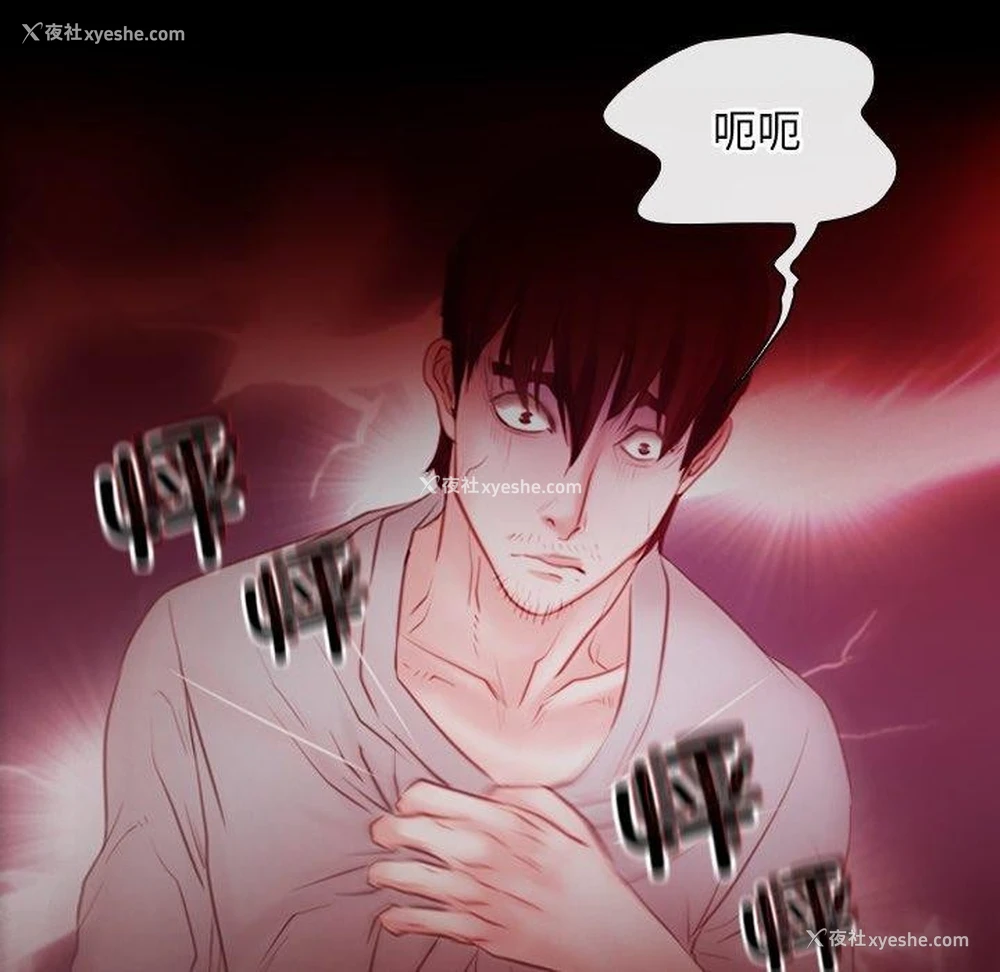 133P - 寻找初恋