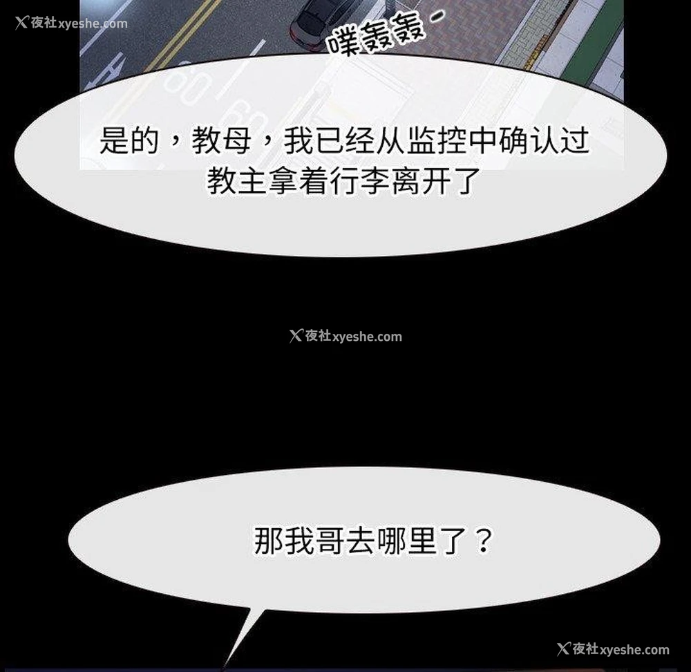 13P - 寻找初恋