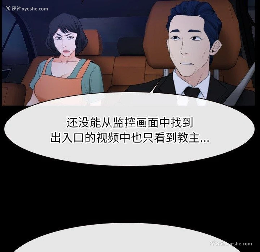 14P - 寻找初恋
