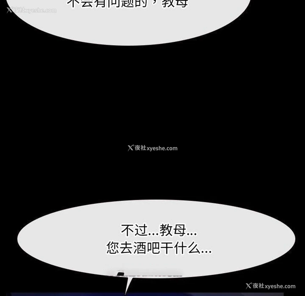 16P - 寻找初恋