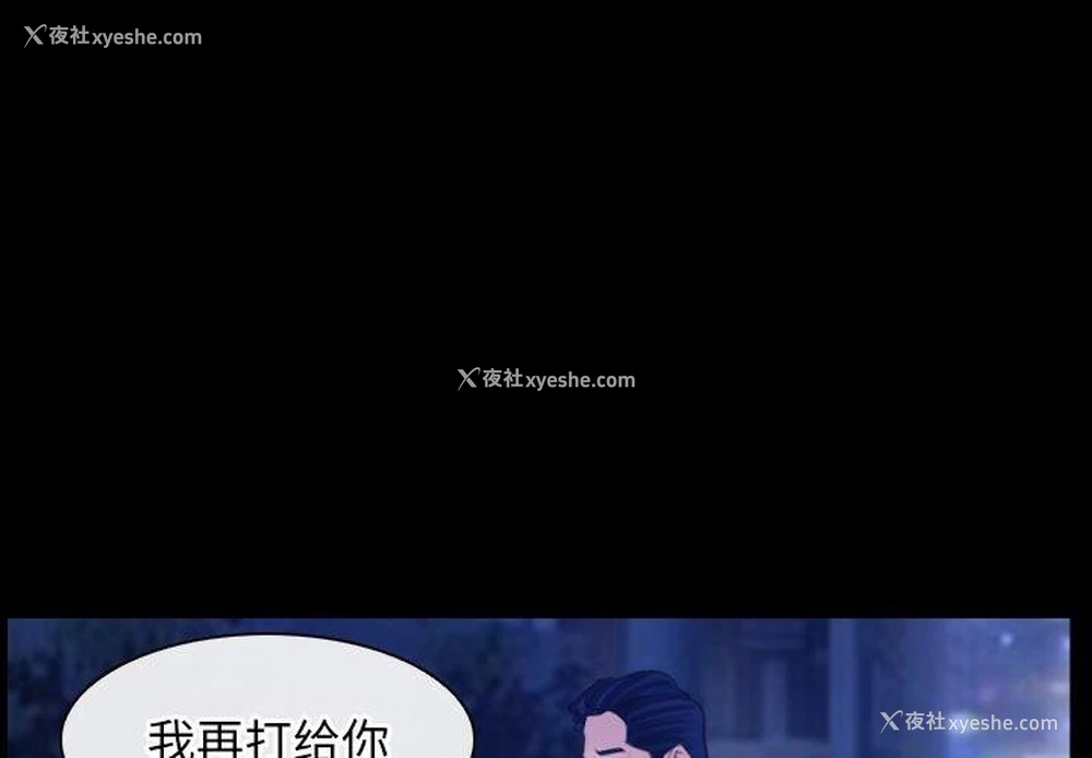 1P - 寻找初恋