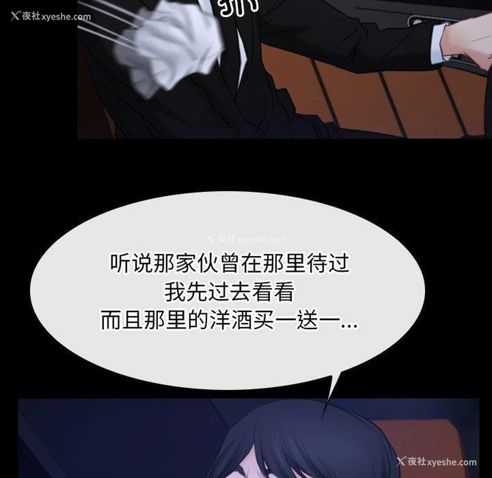 19P - 寻找初恋