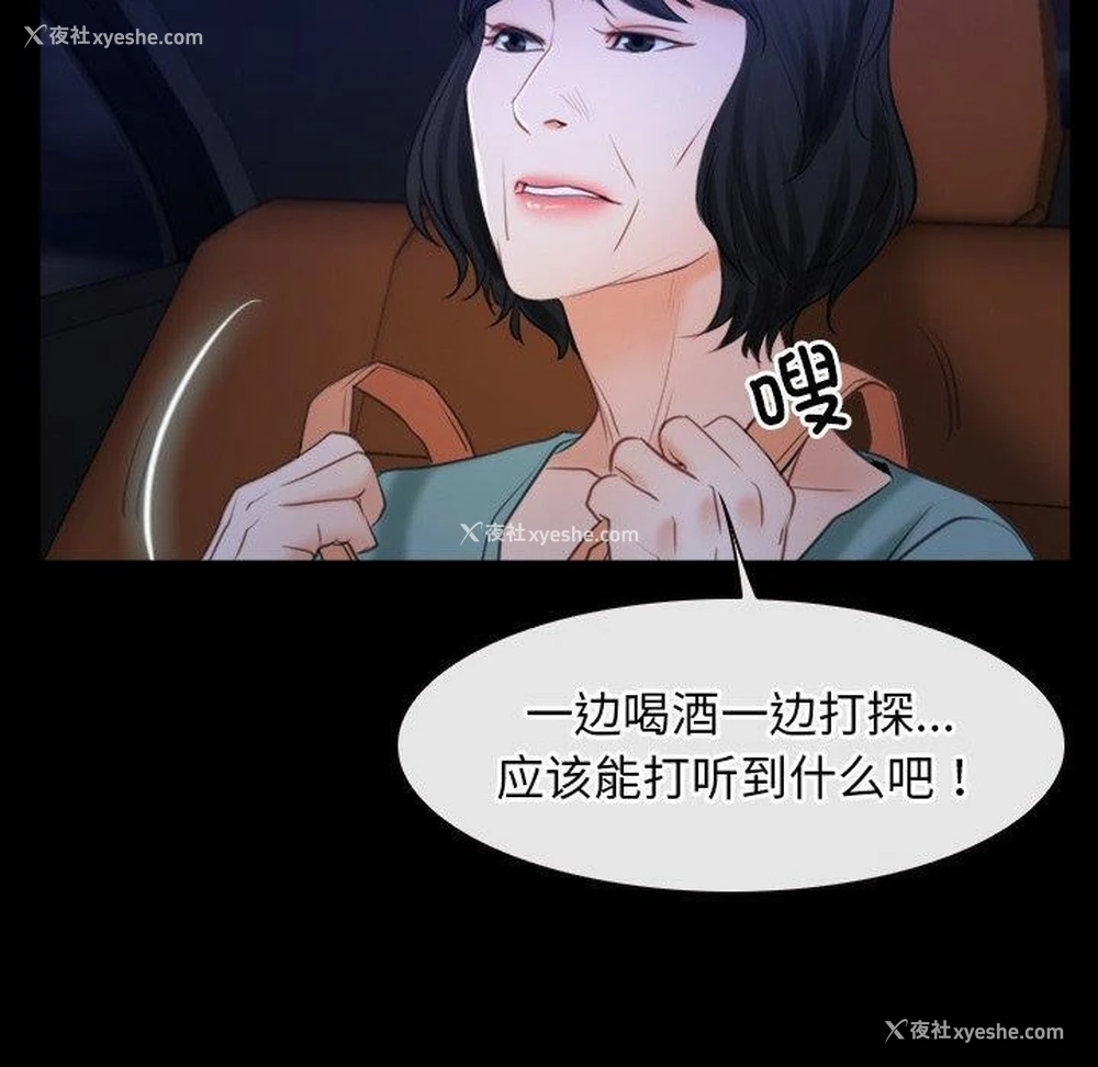 20P - 寻找初恋