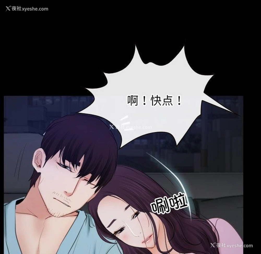 25P - 寻找初恋