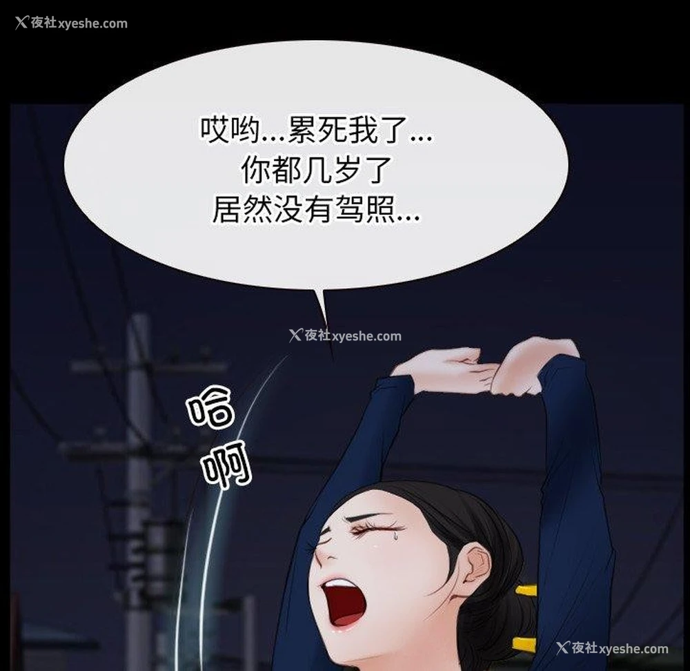 27P - 寻找初恋