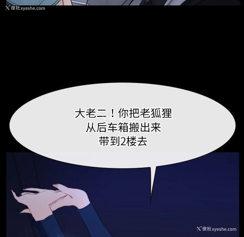 30P - 寻找初恋