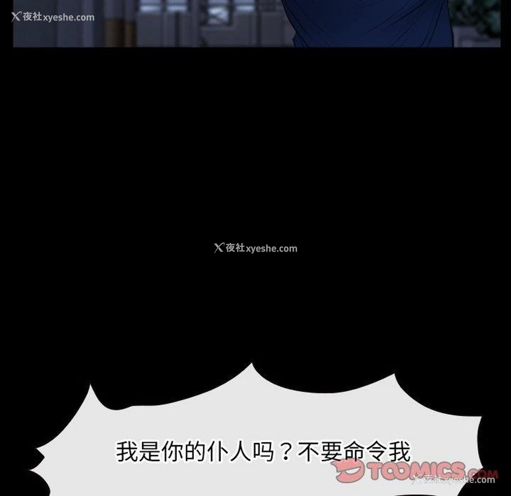 32P - 寻找初恋