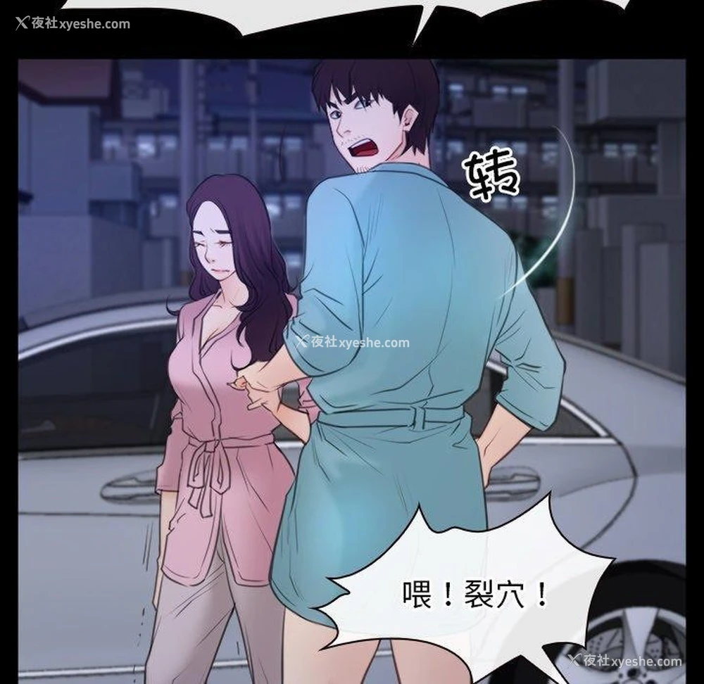 33P - 寻找初恋
